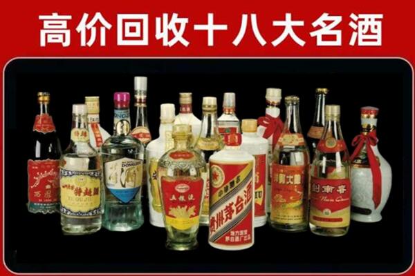 平乐回收铁盖茅台酒